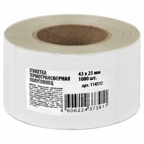 Термоэтикетка (43х25) ТермоЭко для термопринтера и весов (1000шт) 1/10/60
