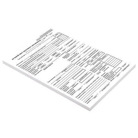 Бланк Путевой лист л/а А5 100шт BRAUBERG 1/20 (Клиент)