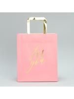 Пакет подарочный бумажный (27х23х11,5) Для тебя 1/170