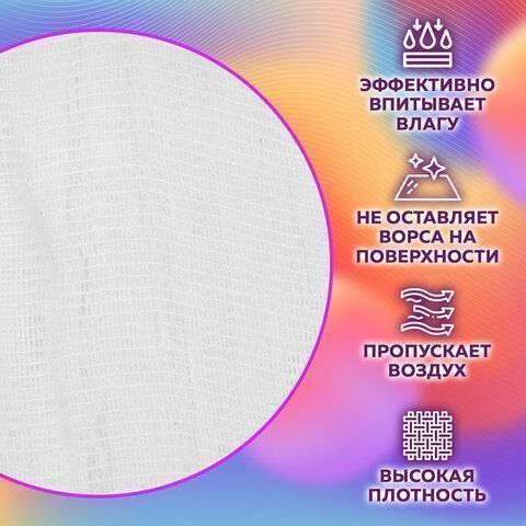 Марля медицинская отбеленная NEW LIFE ОТРЕЗ 0,9х3м, плотность 36 г/м2,  1/40