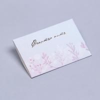 Конверт под сертификат 10,5х7см Счастье есть! с тиснением 10/10 nelK