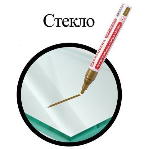 Маркер-краска лаковый золотой 4мм нитро-основа алюм корпус BRAUBERG 1/12/864