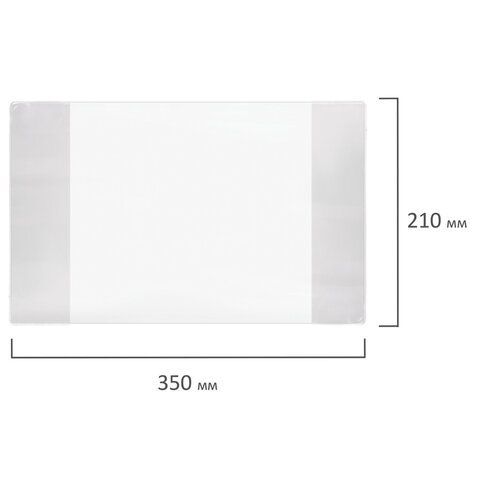 Обложка 210х350 100мкм для тетради и дневника ПВХ ПИФАГОР 1/50/1000