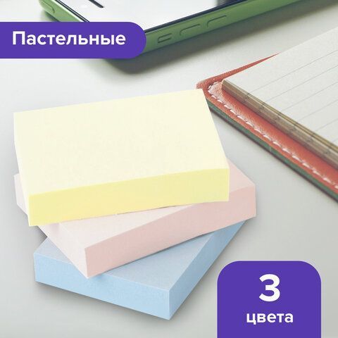 Блок самоклеящийся 38х51мм 100л ассорти пастель BRAUBERG 1/12