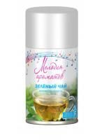 Картридж аэрозольный Мелодия ароматов 230мл Зеленый чай Сибиар 1/12