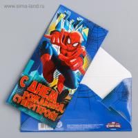 Конверт для денег 16,5х8см С Днем рождения супергерой 10/10