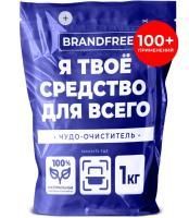 Средство пятновыводитель кислородный 1кг  BRANDFREE 1/12