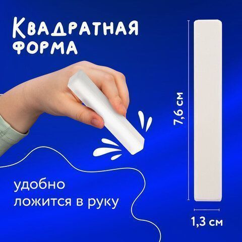 Мелки школьные белые Алгем+ 100/800