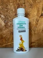 Жидкость для розжига 0,22л Парафин 1/35