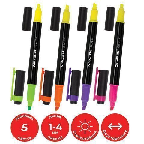 Текстмаркеры НАБОР 4шт 1-4мм двусторонние BRAUBERG АССОРТИ 1/24