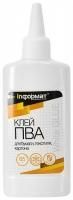 Клей ПВА 85г с дозатором INFORMAT 1/100