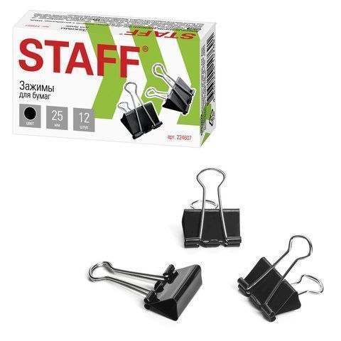 Зажимы для бумаг 25мм на 100л (12шт) черные в картонной коробке Staff 1/12