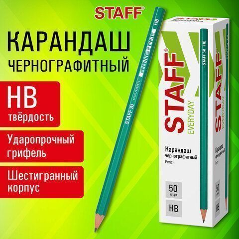 Карандаш ч/гр НВ пластиковый зеленый корпус без резинки заточ. STAFF EVERYDAY BLP-GRN 1/50