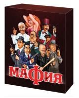 Игра настольная МАФИЯ Десятое Королевство 1/54