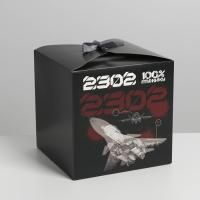 Подарочная коробка 18х18х18см 23 февраля самолет 1/250