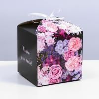 Подарочная коробка 14х14х14 Самой прекрасной 10/350