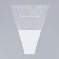 Пакет для цветов Конус To be in love печать + печать 40х50 1/50/500