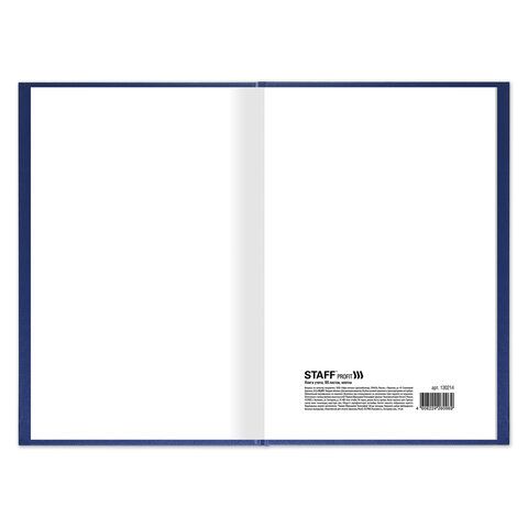 Книга учета 96л 200х290мм клетка,  бумвинил, типограф. блок STAFF 1/10