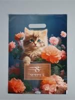 Пакет с вырубной ручкой (31х40)-50 Нежного 8 Марта 20/1000