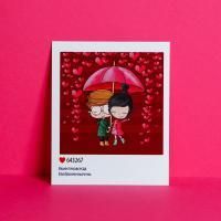 Открытка 8х10см Счастливы вдвоем 1/20 