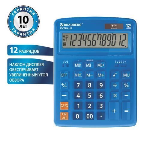 Калькулятор настольный BRAUBERG EXTRA-12-BU (206x155мм) 12разр синий 1/20/40 (Клиент)
