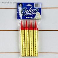 Свеча-фонтан для торта 10см (4шт) 1/45/180