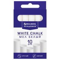 Мелки школьные белые 10шт  круглый мягкий АКАДЕМИЯ BRAUBERG 1/98