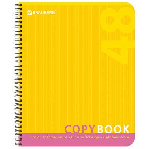 Тетрадь 48л А5 клетка гребень обложка картон Однотонная BRAUBERG 1/100