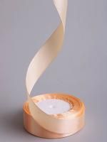 Лента атласная 25мм 25м бежевая 1/5