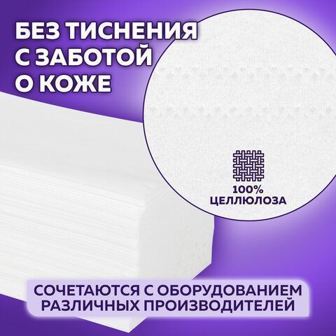 Салфетки бумажные 2-сл для диспенсеров 19,5х16,5см (200шт) LAIMA PREMIUM 12/12 (Клиент)