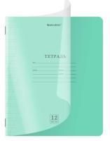Тетрадь 12л косая линия с пласт обложкой BRAUBERG Smart Cover 1/10/200