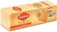 Продукты, Яшкино Крекер Француский хруст с кунжутом 185г 1/24