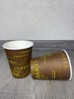 Стакан бумажный для горячего 250мл d-80 Капучино 50/1000