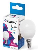 Лампа светодиодная 10,5W 4500K E14 220V GL45 шарик Космос 1/10/80