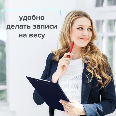 Доска-планшет с прижимом А4 23,5х31см 0,5мм пластик синяя STAFF  1/20 (вывод)