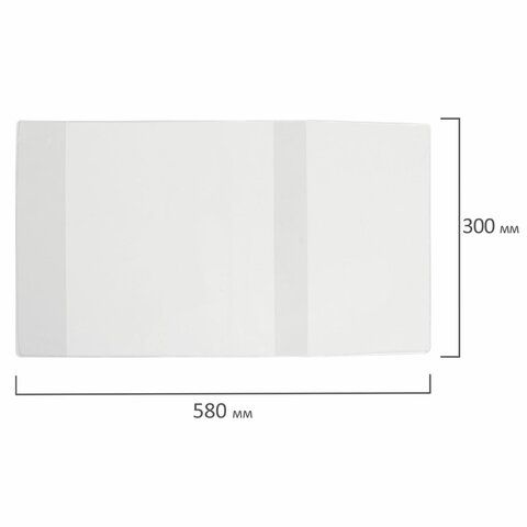 Обложка 300х580 100мкм для учебника/тетради А4 ПВХ Пифагор 1/50