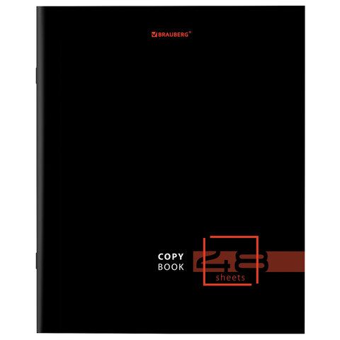 Тетрадь 48л А5 линия скоба Dark BRAUBERG 1/10/100