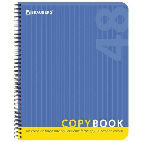 Тетрадь 48л А5 клетка гребень обложка картон Однотонная BRAUBERG 1/100