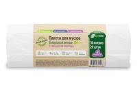 Мешок для мусора 30л рулон ПНД (50х57)-6 белый БИОразлагаемые Эколайф 3,3г Ромашка (20шт) 1/45