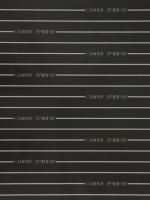 Бумага упаковочная 50х70см 75 г/м2 глянц Поздравляю 10/210