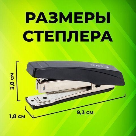 Степлер №10 STAFF Basic, до 10 листов с антистеплером черный 1/24/240