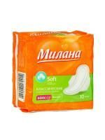 Прокладки Милана Классик софт нормал 10шт 1/48