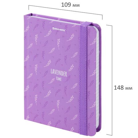 Блокнот 96л А6 109х148мм клетка твердая обложка на резинке BRAUBERG Lavender 1/36