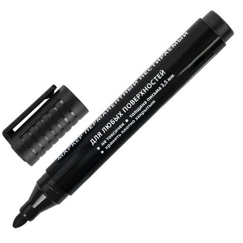 Маркер перманентный НАБОР 4шт круг 3,5мм (чер,син,крас,зел) BRAUBERG ULTRA MARKER 1/24/144 (Клиент)