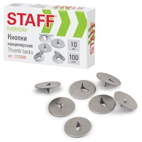 Кнопки канцелярские 10мм (100шт) Staff 1/196