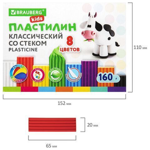 Пластилин 08цв 160гр BRAUBERG KIDS СО СТЕКОМ 106501