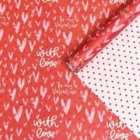 Бумага подарочная С любовью в листах двухсторонняя 70х100см глянец 75г/м2 1/10/160