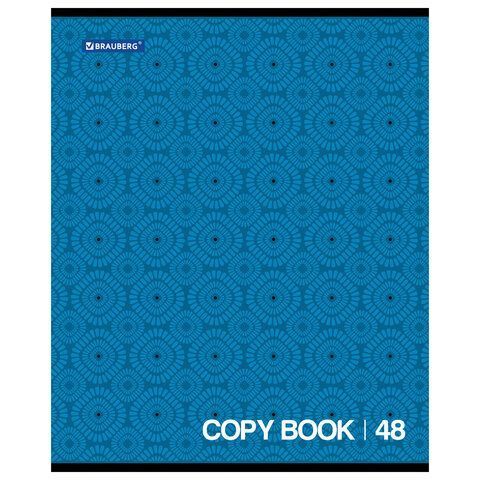 Тетрадь 48л А5 клетка обложка картон МОНОХРОМ 2 ЭКО BRAUBERG 1/10/100
