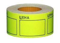 Этикет-лента (50х40) желтая 160шт/рул Э 5/100