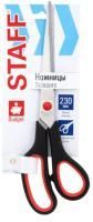 Ножницы 230мм метал черно-красные резиновые вставки Staff 1/12/360